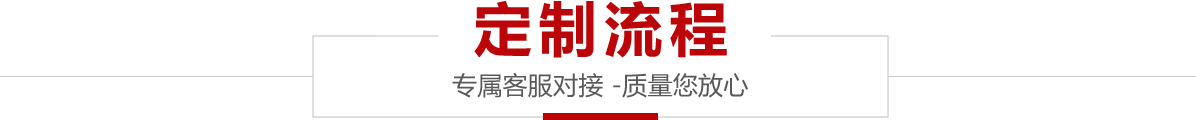 专业团队